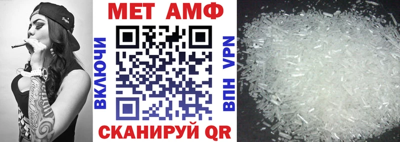 где купить наркоту  Нестеровская  АМФ VHQ 