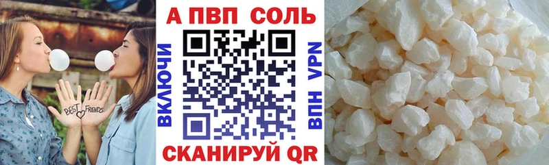 KRAKEN ССЫЛКА  Нестеровская  APVP мука 