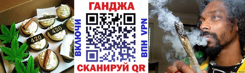 ОМГ ОМГ ссылка  Нестеровская  Еда ТГК конопля 
