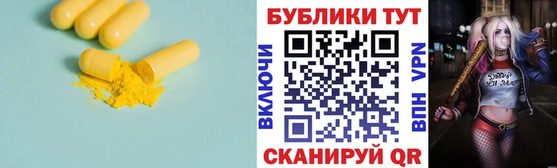 Экстази DUBAI  площадка клад  Нестеровская 