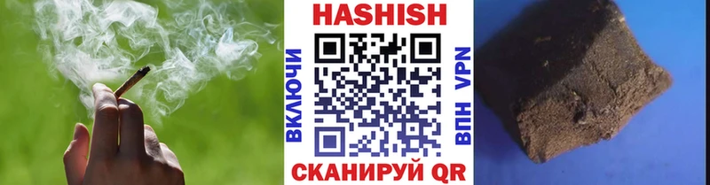 ГАШИШ хэш  Нестеровская 