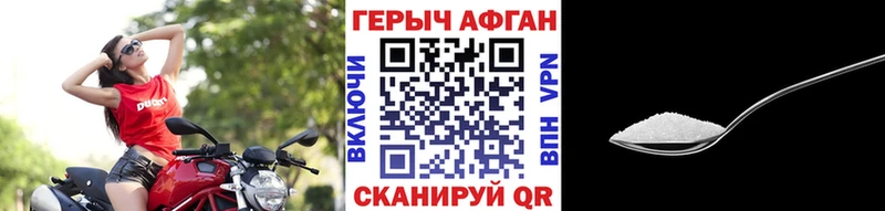 Героин герыч  дарнет шоп  Нестеровская 