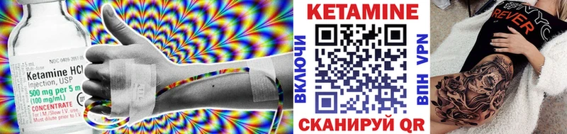 как найти   Нестеровская  КЕТАМИН ketamine 