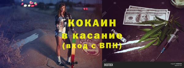 меф VHQ Новодвинск