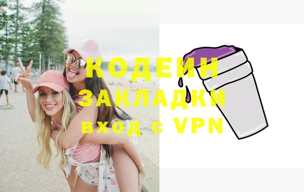 таблы Новозыбков