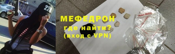MESCALINE Новокубанск