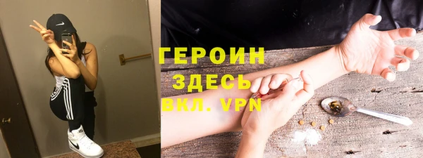 меф VHQ Новодвинск