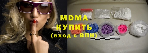 таблы Новозыбков