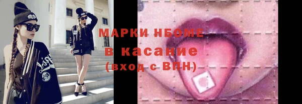 меф VHQ Новодвинск