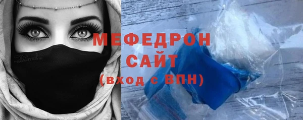 меф VHQ Новодвинск