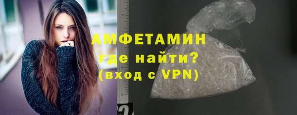 MESCALINE Новокубанск