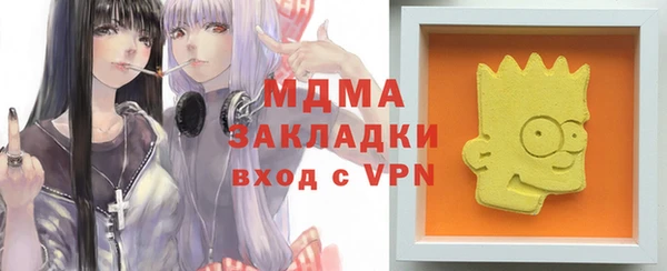 таблы Новозыбков