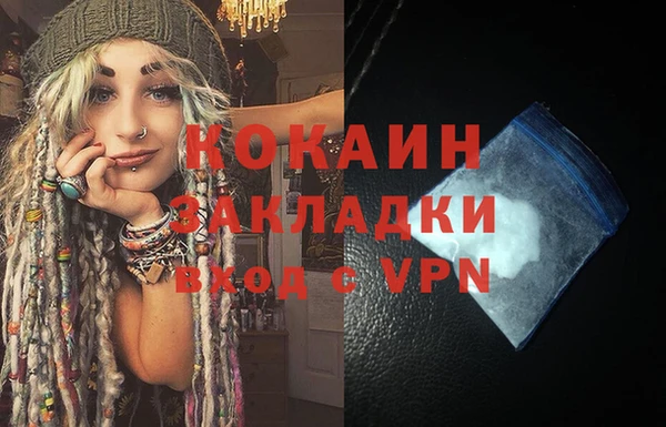 меф VHQ Новодвинск