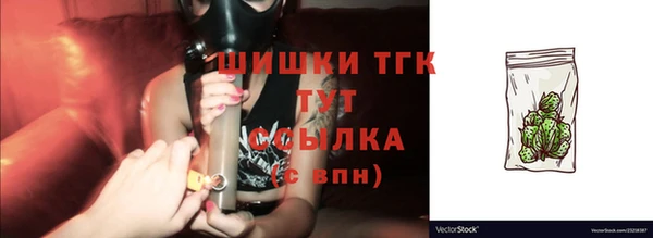 MESCALINE Новокубанск