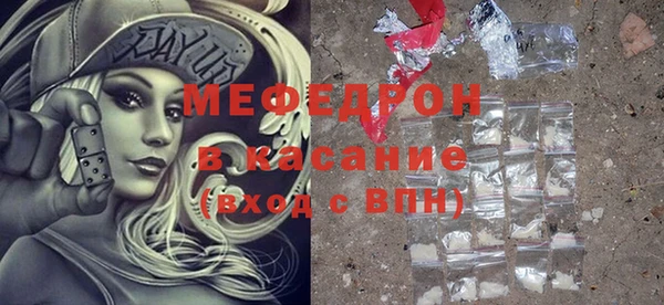 стаф Алексеевка