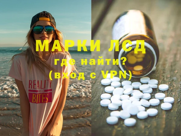 MESCALINE Новокубанск