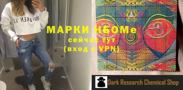 меф VHQ Новодвинск