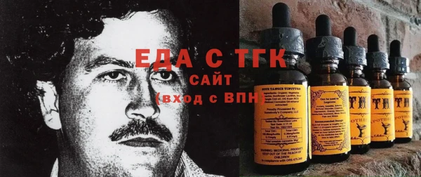 марихуана Абинск