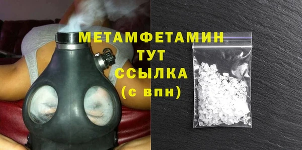 таблы Новозыбков