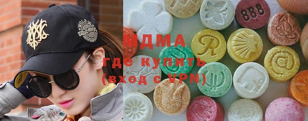 марихуана Абинск