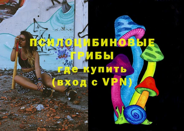 MESCALINE Новокубанск