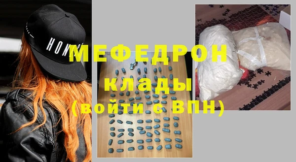 таблы Новозыбков