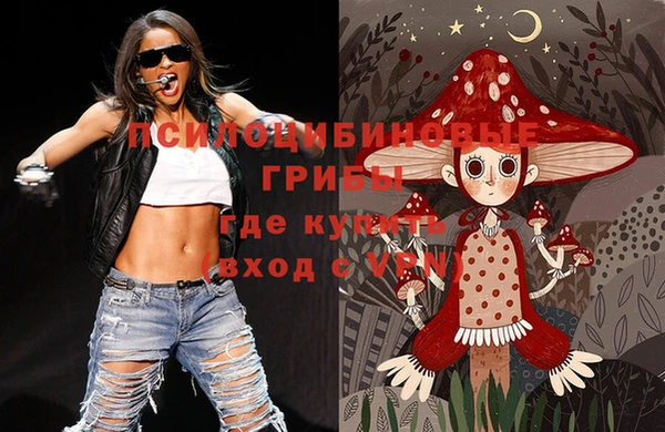 MESCALINE Новокубанск