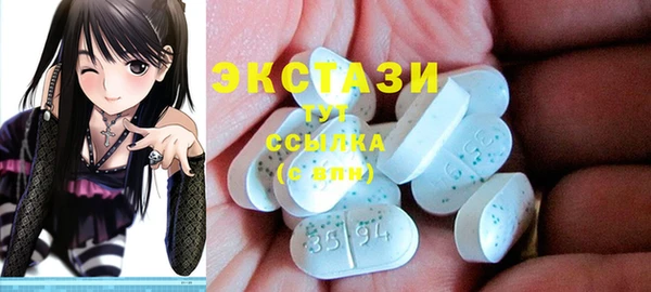 таблы Новозыбков