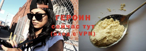 MESCALINE Новокубанск