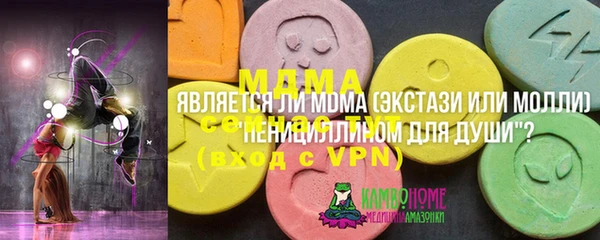 меф VHQ Новодвинск