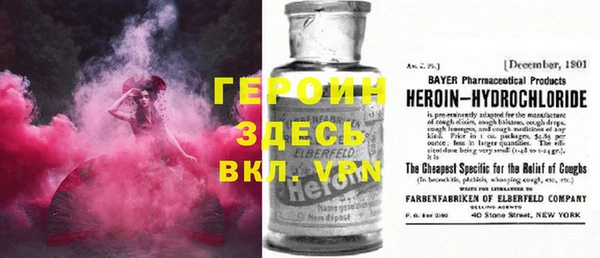 таблы Новозыбков