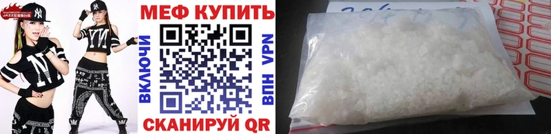 магазин продажи наркотиков  Нестеровская  МЯУ-МЯУ кристаллы 
