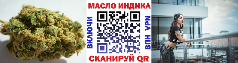 Дистиллят ТГК гашишное масло  Нестеровская 