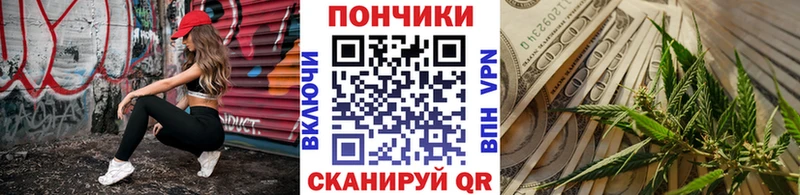 кракен ТОР  где купить   Нестеровская  Каннабис план 